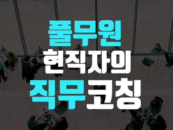M클레스 상세이미지